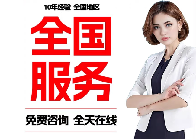 三原在职公积金代提